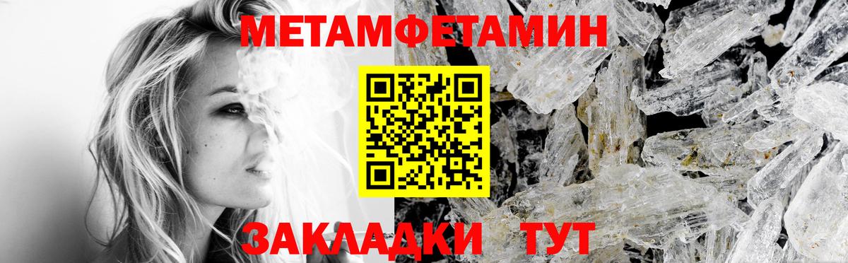 Amphetamine 98% Нижнекамск