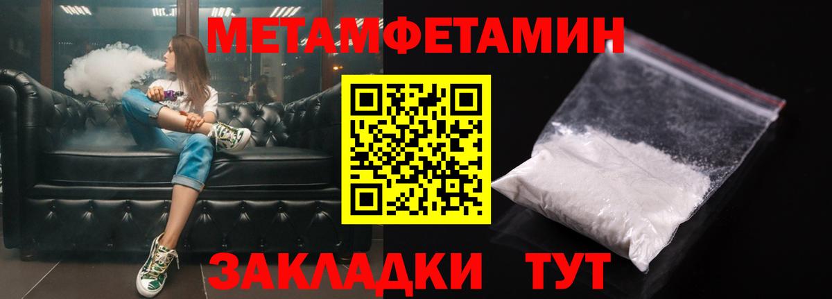 АМФЕТАМИН  Amphetamine Розовый  Amphetamine  Вход с VPN  Нижнекамск 