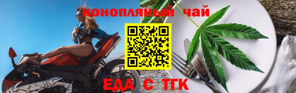 Canna-Cookies конопля Нижнекамск
