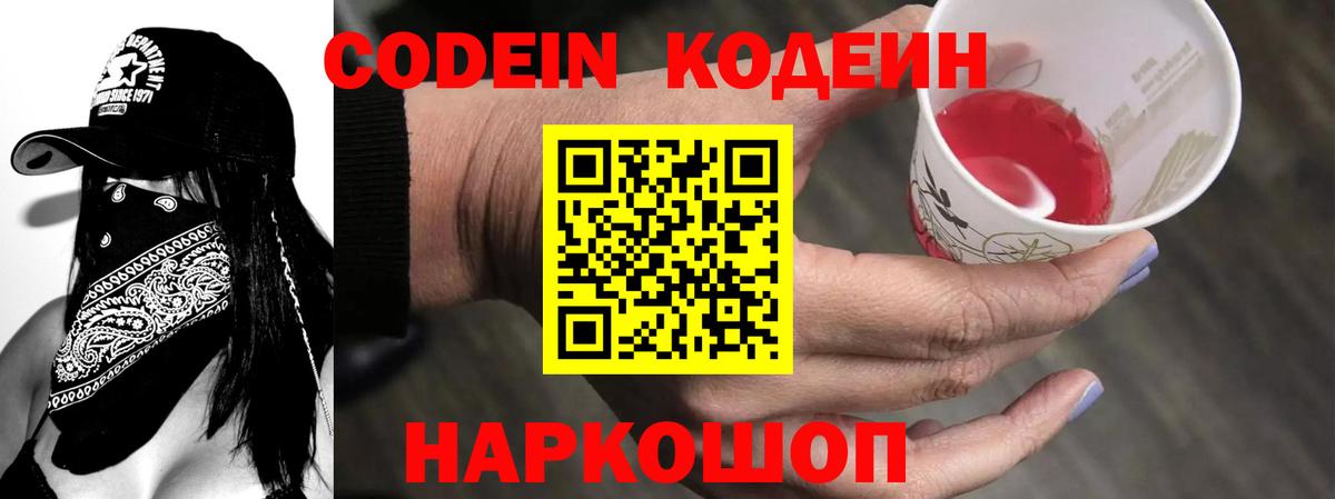 МЕФ   Кокаин  ГАШИШ  Каннабис  ГАШ  Нижнекамск  A-PVP СОЛЬ кристаллы  Меф МЯУ МЯУ  Вход с VPN 