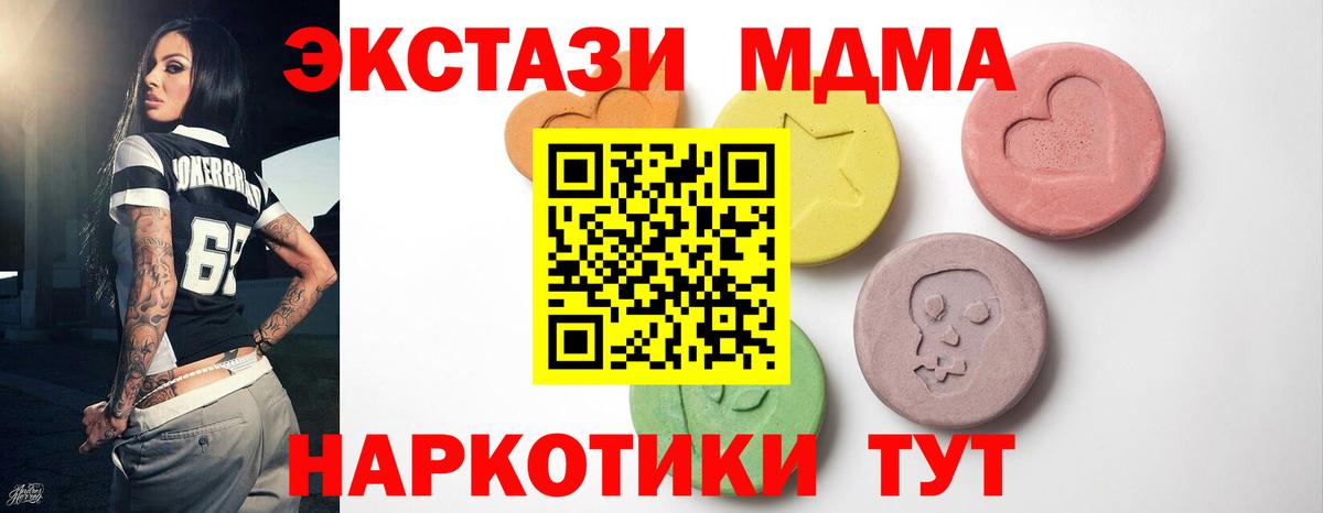 Экстази XTC  Ecstasy louis Vuitton  Вход с VPN  Нижнекамск 