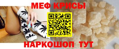 мефедрон мука Бугуруслан