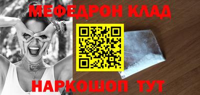 мефедрон мука Бугуруслан