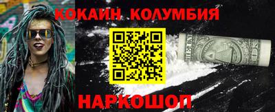 кокаин VHQ Бузулук