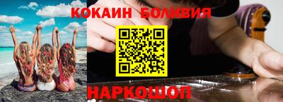 кокаин VHQ Бузулук