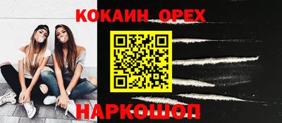 круглые Будённовск