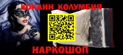кокаин VHQ Бузулук