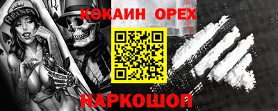 кокаин VHQ Бузулук