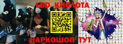 круглые Будённовск