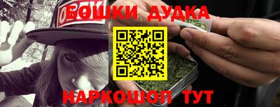 мефедрон мука Бугуруслан