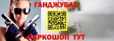 круглые Будённовск