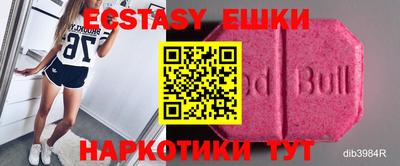 кокаин VHQ Бузулук
