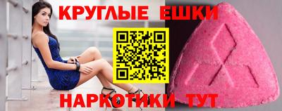 мефедрон мука Бугуруслан