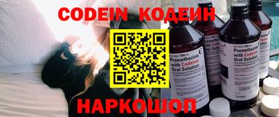 круглые Будённовск