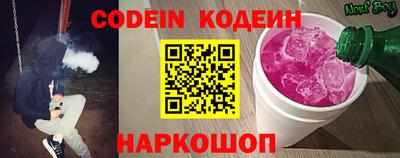 трава Отрадное