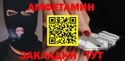 мефедрон мука Бугуруслан