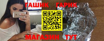 круглые Будённовск