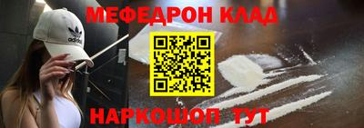 круглые Будённовск