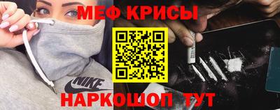 мефедрон мука Бугуруслан