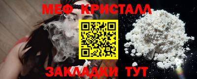 мефедрон мука Бугуруслан