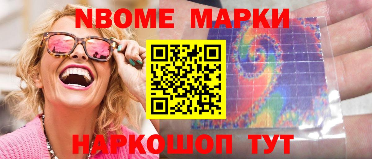 Лсд 25 экстази ecstasy  LSD-25 экстази кислота  Нижнекамск  Вход с VPN 