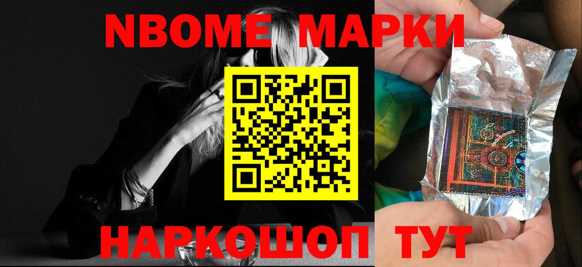 ЛСД экстази ecstasy Нижнекамск