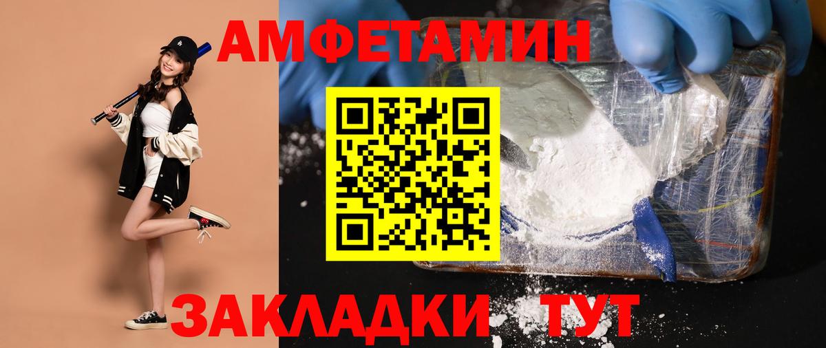 Метамфетамин Декстрометамфетамин 99.9% Нижнекамск