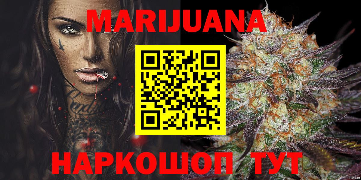 Бошки марихуана ГИДРОПОН Нижнекамск