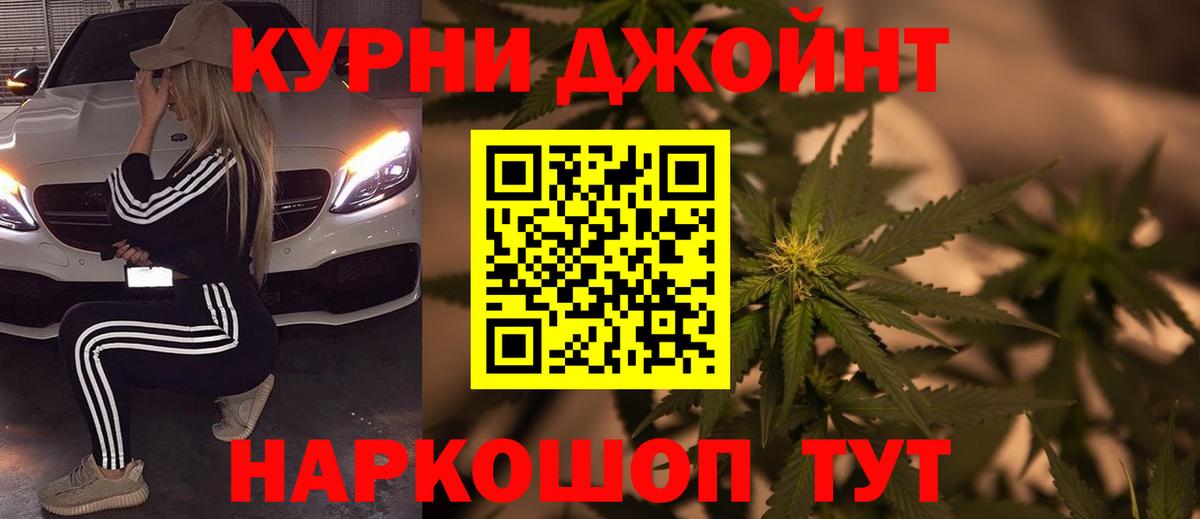 Конопля AK-47  Вход с VPN  Бошки марихуана марихуана  Нижнекамск 